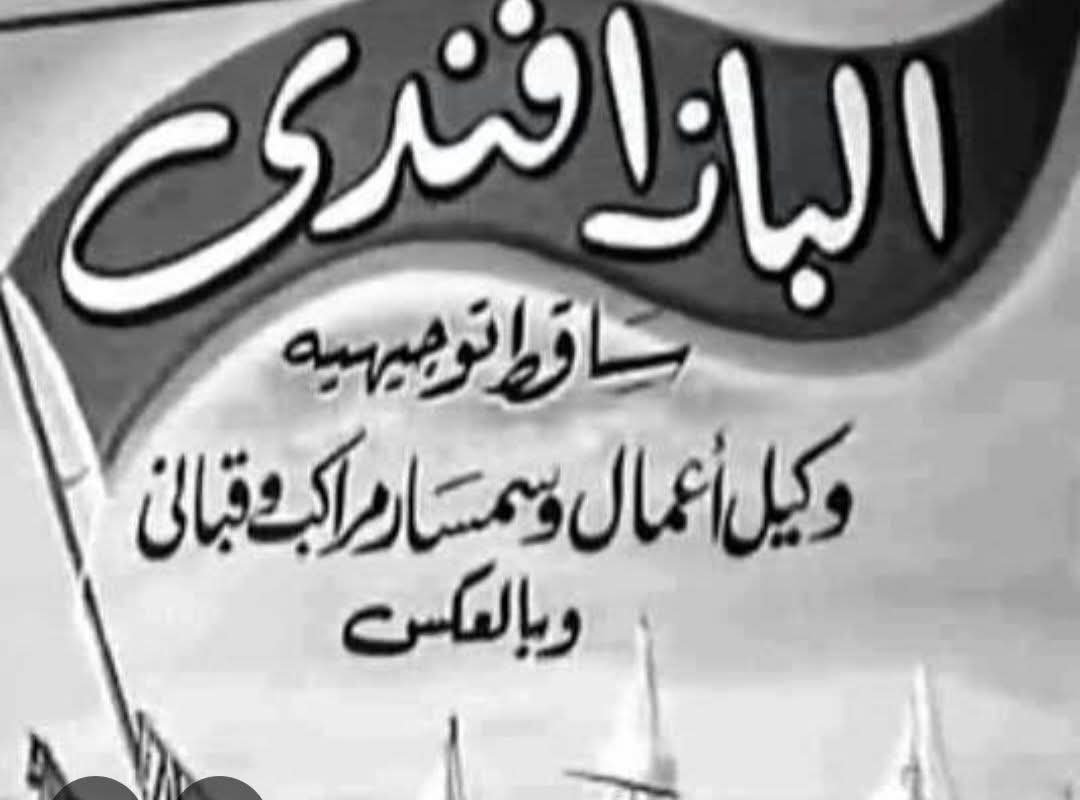 جيلي والجوقة الاغريقية وكناسة الدكان
