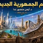 صورة تعبيرية للمقال