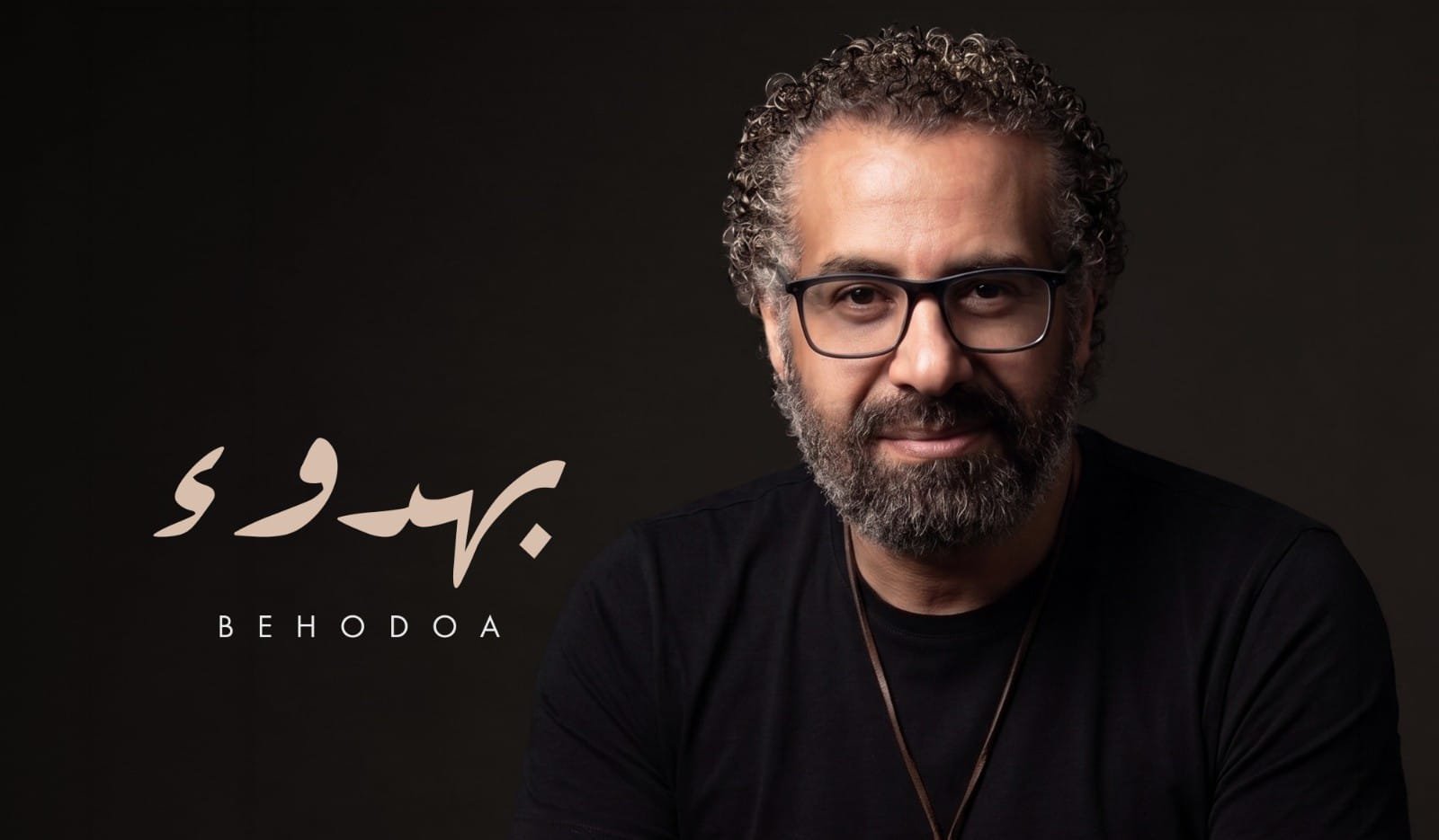 أحمد عبد الجواد يكتب: من ثورة الأصفهاني إلى هدوء محمد إبراهيم
