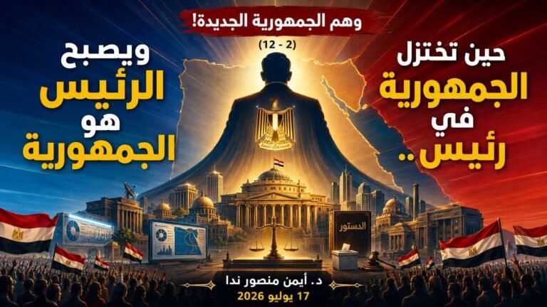 صورة تعبيرية للمقال