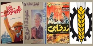 د. محمد محفوظ يكتب : 23 يوليو رد قلبي أم رد عقلي!