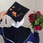 صورة الأحدى الناحجات في الثانوية العامة في غزة