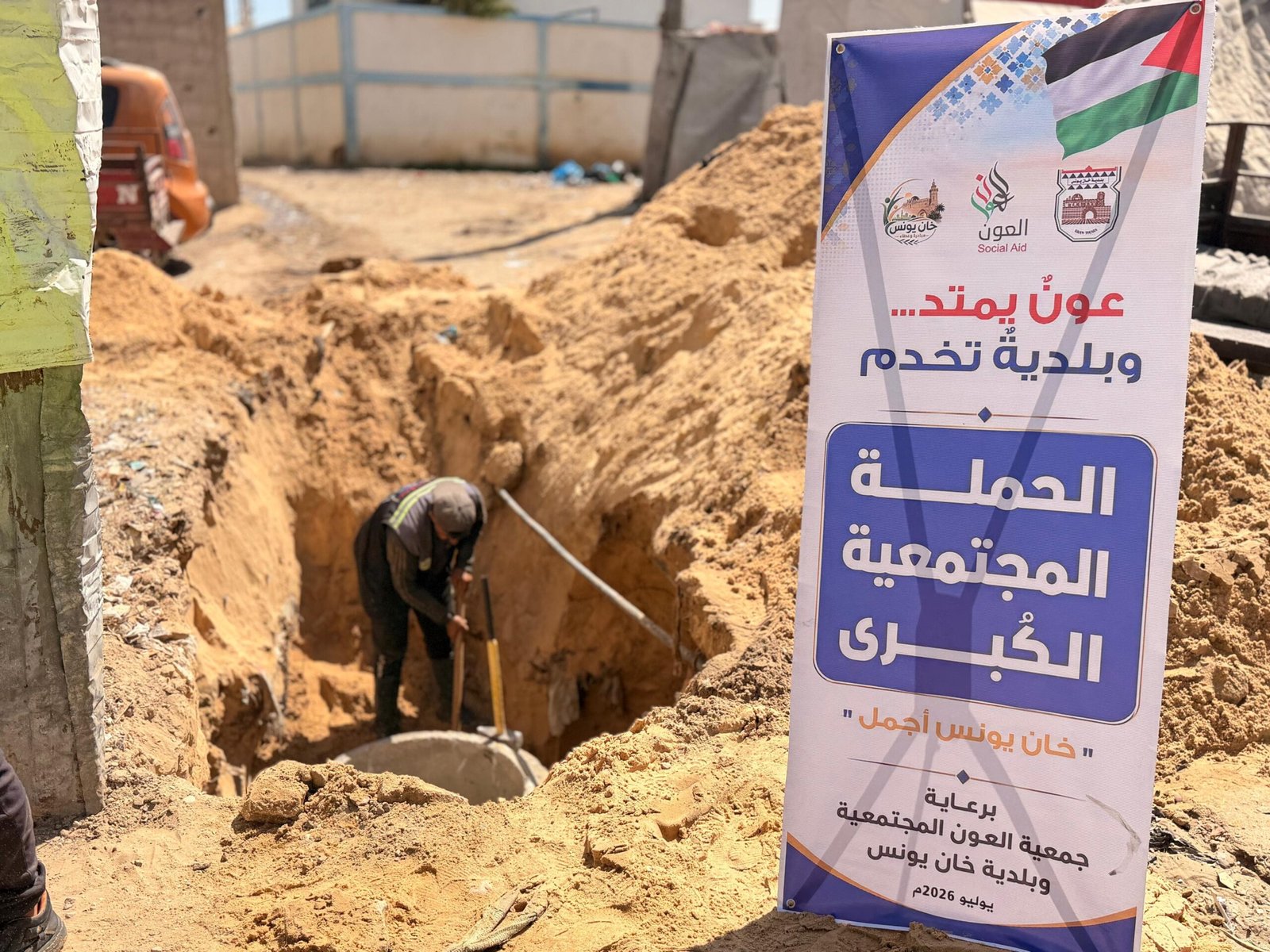 عزات جمال يكتب: بين دعاة التعليم الوجاهي والإلكتروني تفرض نفسها الظروف