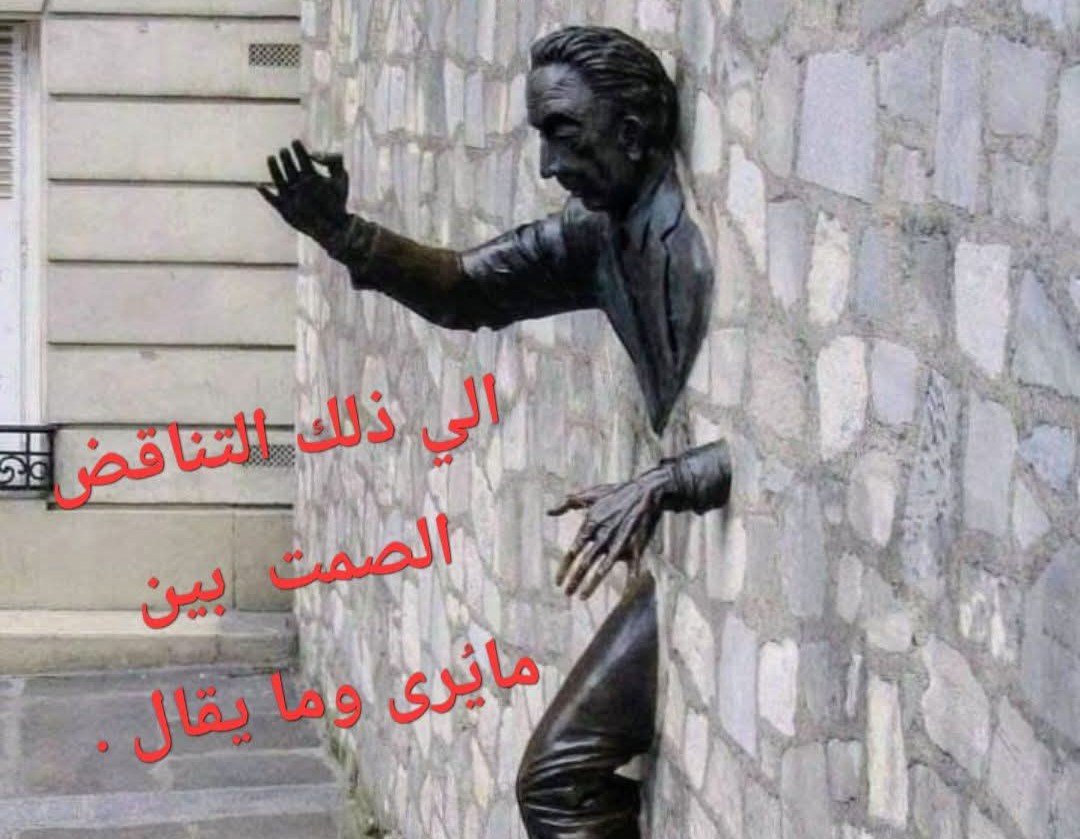 أنا بخير: رسالة إلى ذلك التناقض الصامت بين ما يُقال وما يُرى