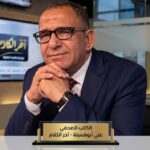 علي أبو هميلة
