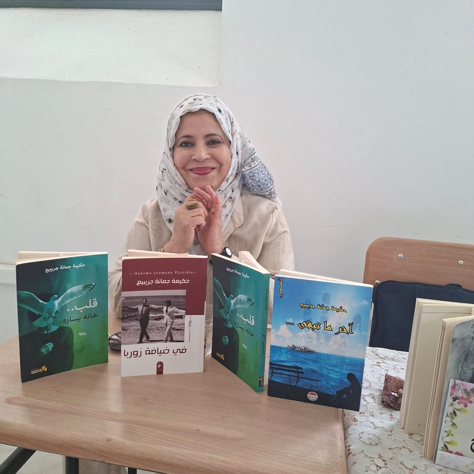الكاتبة جكيمة جمانة جربييع 