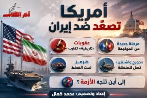 نشرة أخبار إيران