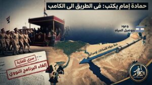 حمادة إمام يكتب: الطريق إلى كامب ديفيد (3-5) كارتر يقتنع بعزل مصر