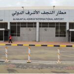 مطار النجف الدولي حيث واقفت أمريكا على تسيير رحلات طيران بين العراق وإيران
