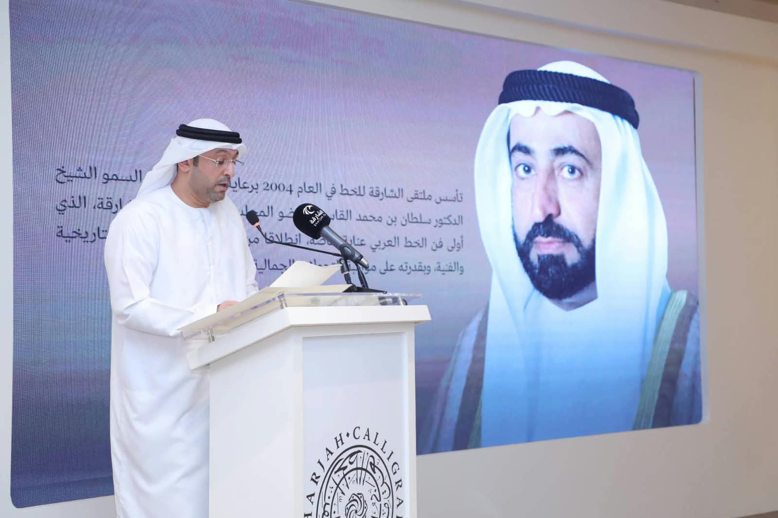 ملتقى الخط تحت رعاية الشيخ سلطان بن محمد القاسمي