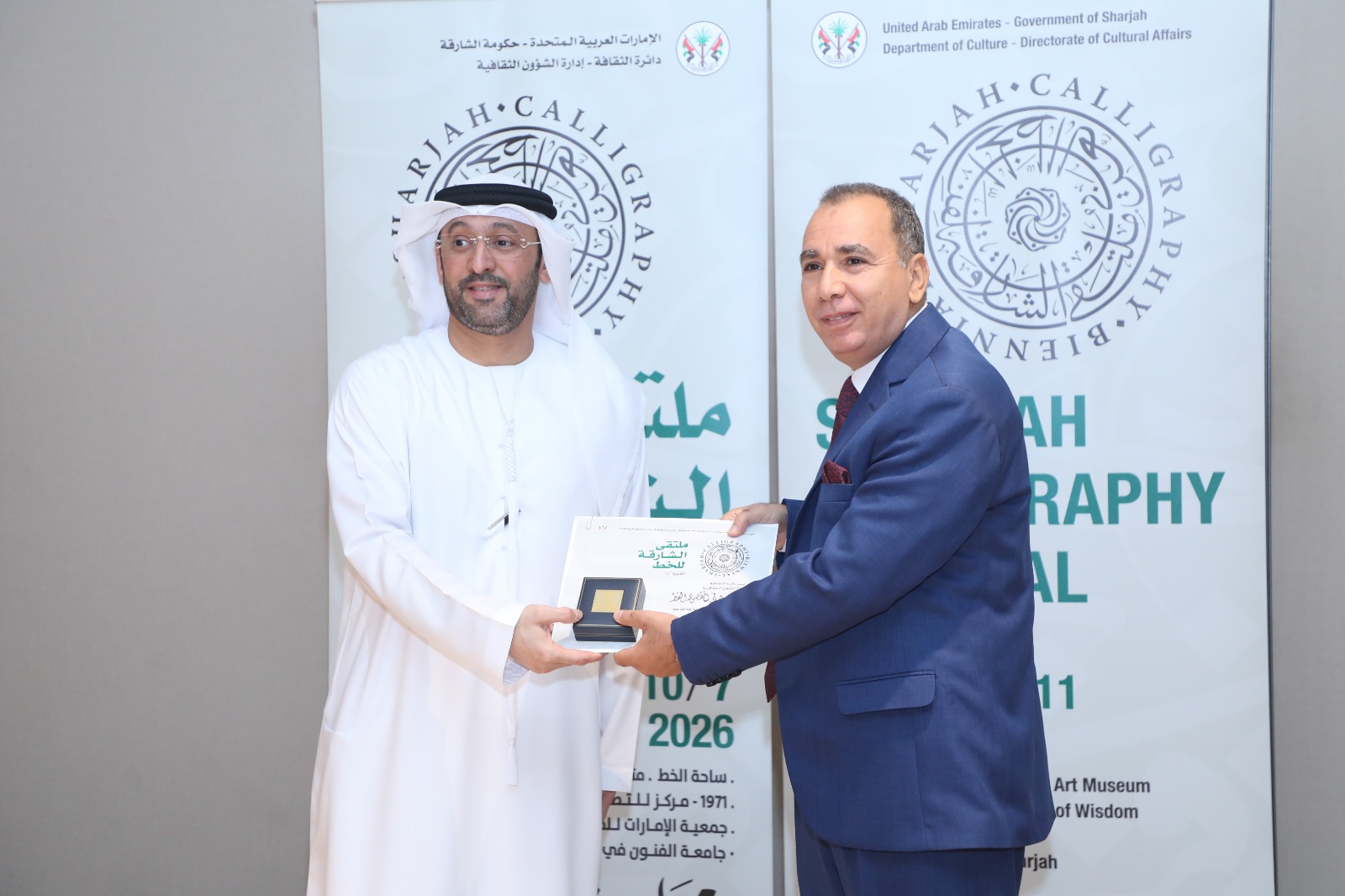 جانب من تكريم المشاركين في ندوة الخط العربي والعمارة والفن الحديث