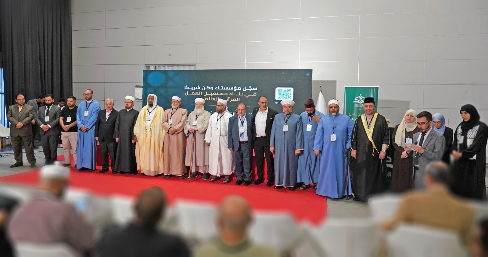 حفل تدشين مجمع القرآن العالمي