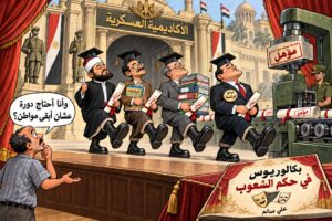 أحمد علام يكتب: بكالوريوس في حكم الشعوب… والشعب يقف انتباه